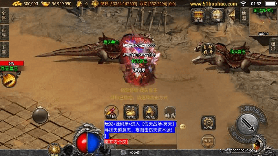 图片[12]- 烟雨资源网 | 网站源码 | 手游源码丨端游源码丨页游源码丨服务端丨架设教程 | 传奇源码 | 游戏源码战神引擎传奇手游【神墓单职业七大陆】最新整理WIN系特色服务端+安卓苹果双端+GM授权物品后台+详细搭建教程