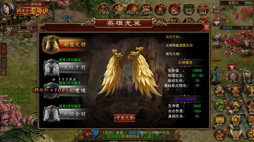 图片[19]- 烟雨资源网 | 网站源码 | 手游源码丨端游源码丨页游源码丨服务端丨架设教程 | 传奇源码 | 游戏源码幽冥换皮传世手游【梦回传世】最新整理WIN系特色服务端+安卓苹果双端+GM后台+详细搭建教程