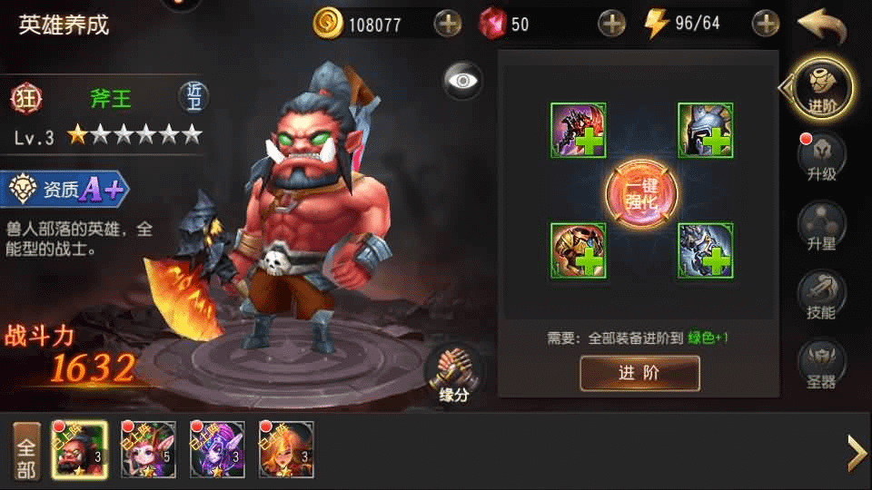 图片[13]- 烟雨资源网 | 网站源码 | 手游源码丨端游源码丨页游源码丨服务端丨架设教程 | 传奇源码 | 游戏源码典藏卡牌回合手游【刀塔传奇之绝地兽王】最新整理Linux手工服务端+安卓+GM后台+详细搭建教程+视频教程