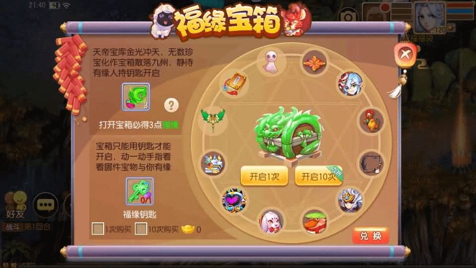图片[10]- 烟雨资源网 | 网站源码 | 手游源码丨端游源码丨页游源码丨服务端丨架设教程 | 传奇源码 | 游戏源码Q萌回合手游梦幻诛仙12职业【问道梦诛】最新整理Linux手工端+安卓苹果双端+多功能GM后台+详细搭建教程
