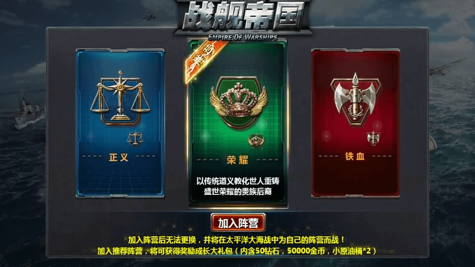 图片[2]- 烟雨资源网 | 网站源码 | 手游源码丨端游源码丨页游源码丨服务端丨架设教程 | 传奇源码 | 游戏源码策略对战手游【战舰帝国】最新整理WIN系服务端+安卓+多区+GM工具+详细搭建教程+视频教程