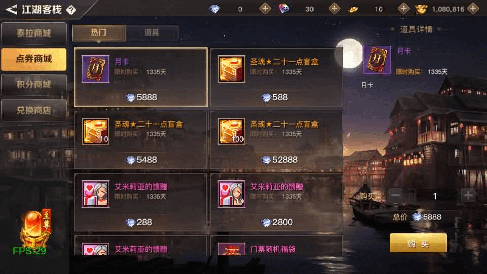 图片[13]- 烟雨资源网 | 网站源码 | 手游源码丨端游源码丨页游源码丨服务端丨架设教程 | 传奇源码 | 游戏源码经典横版闯关手游【2D江湖之涧1.5阿拉德70级修复版】最新整理Linux手工服务端+安卓苹果双端+运营后台+新版GM授权后台+配套表+详细搭建教程
