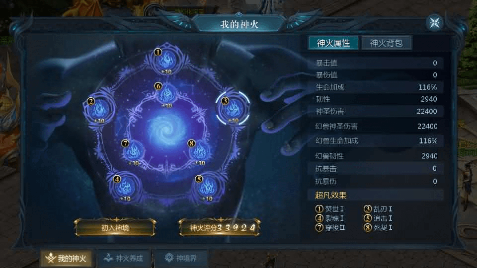 图片[11]- 烟雨资源网 | 网站源码 | 手游源码丨端游源码丨页游源码丨服务端丨架设教程 | 传奇源码 | 游戏源码1655互通魔域手游【95神火蛇年新宠版】最新整理Win半手工服务端+本地注册验证+GM工具+安卓+详细搭建教程