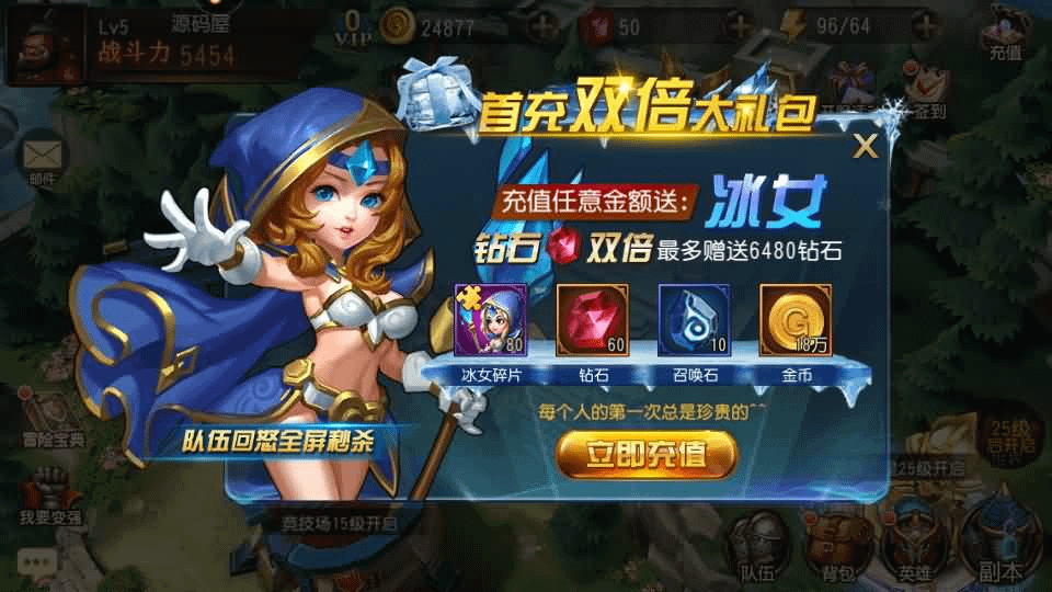 图片[16]- 烟雨资源网 | 网站源码 | 手游源码丨端游源码丨页游源码丨服务端丨架设教程 | 传奇源码 | 游戏源码典藏卡牌回合手游【刀塔传奇之绝地兽王】最新整理Linux手工服务端+安卓+GM后台+详细搭建教程+视频教程