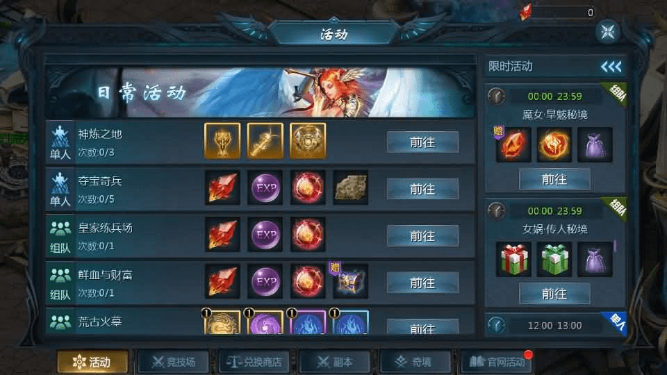 图片[14]- 烟雨资源网 | 网站源码 | 手游源码丨端游源码丨页游源码丨服务端丨架设教程 | 传奇源码 | 游戏源码1655互通魔域【情战魔域】最新整理Win系半手工服务端+本地验证+本地注册+全套工具+详细搭建教程