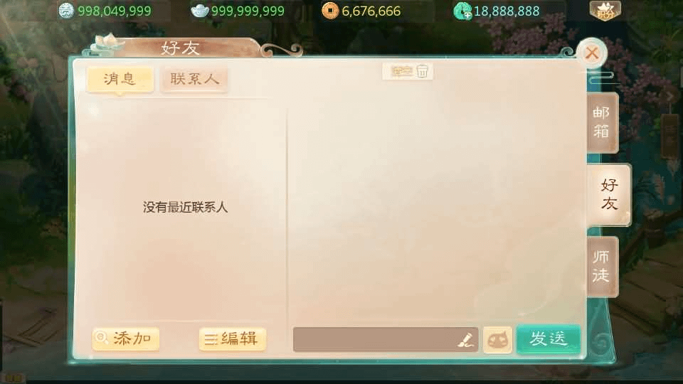 图片[20]- 烟雨资源网 | 网站源码 | 手游源码丨端游源码丨页游源码丨服务端丨架设教程 | 传奇源码 | 游戏源码大话回合手游【最新引擎之缥缈六阶紫色飞升完整版本】最新整理Linux手工服务端+安卓苹果双端+管理后台+详细搭建教程+视频教程