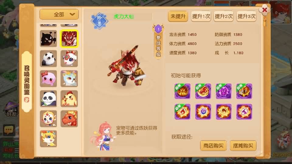 图片[24]- 烟雨资源网 | 网站源码 | 手游源码丨端游源码丨页游源码丨服务端丨架设教程 | 传奇源码 | 游戏源码MT3换皮MH【紫禁之巅免授权版】最新整理单机一键即玩镜像端+Linux手工服务端+安卓苹果双端+GM后台+详细搭建教程+全套源码