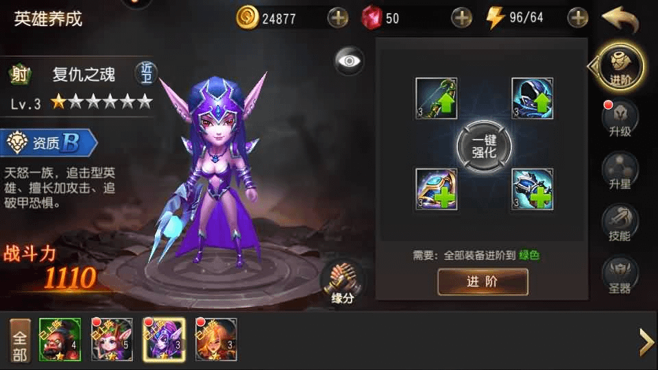 图片[14]- 烟雨资源网 | 网站源码 | 手游源码丨端游源码丨页游源码丨服务端丨架设教程 | 传奇源码 | 游戏源码典藏卡牌回合手游【刀塔传奇之绝地兽王】最新整理Linux手工服务端+安卓+GM后台+详细搭建教程+视频教程