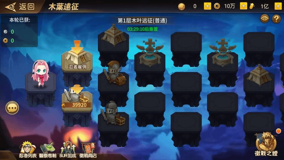 图片[5]- 烟雨资源网 | 网站源码 | 手游源码丨端游源码丨页游源码丨服务端丨架设教程 | 传奇源码 | 游戏源码稀有横版卡牌回合手游【火影重生之太平洋堡垒战】最新整理Linux手工服务端+安卓苹果双端+GM授权后台+加解密工具+全套表+详细搭建教程
