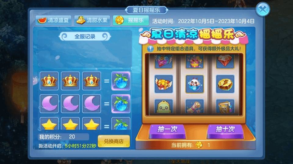 图片[19]- 烟雨资源网 | 网站源码 | 手游源码丨端游源码丨页游源码丨服务端丨架设教程 | 传奇源码 | 游戏源码Q萌回合手游【云梦星辰】最新整理Linux本地注册手工服务端+安卓苹果双端+GM授权后台+详细搭建教程