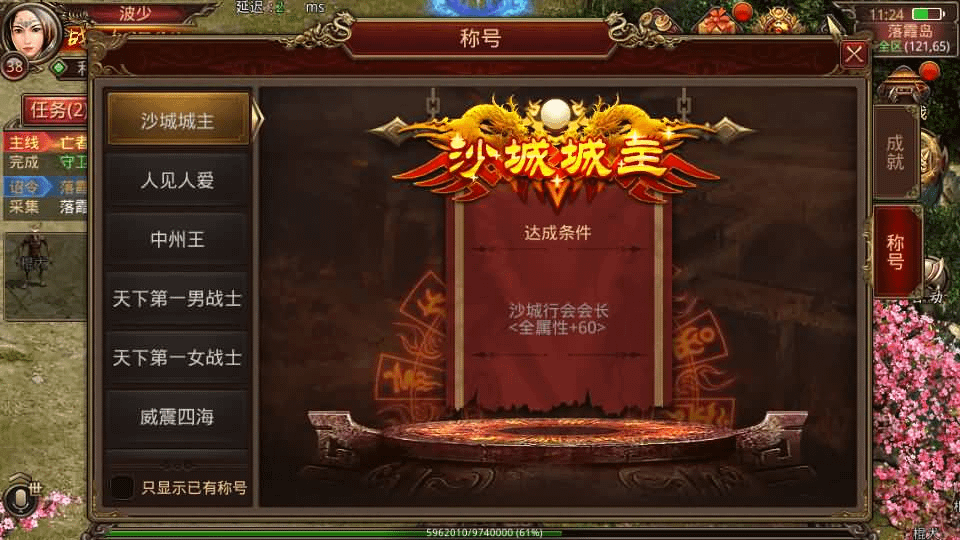 图片[14]- 烟雨资源网 | 网站源码 | 手游源码丨端游源码丨页游源码丨服务端丨架设教程 | 传奇源码 | 游戏源码传世手游【华阴龙魂复古打金版】最新整理单机一键即玩镜像端+Linux手工服务端+安卓+GM授权后台+详细搭建教程