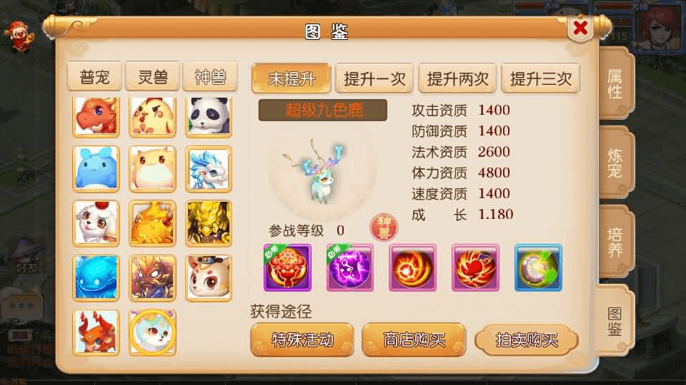 图片[8]- 烟雨资源网 | 网站源码 | 手游源码丨端游源码丨页游源码丨服务端丨架设教程 | 传奇源码 | 游戏源码MT3换皮MH【养乐西游】最新整理单机一键即玩镜像端+Linux手工服务端+安卓苹果双端+GM后台+详细搭建教程+全套源码
