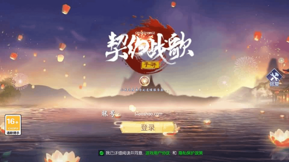 图片[1]- 烟雨资源网 | 网站源码 | 手游源码丨端游源码丨页游源码丨服务端丨架设教程 | 传奇源码 | 游戏源码3D仙侠手游【天之禁】最新整理单机一键即玩镜像端+Linux手工端+安卓+运营后台+CDK授权后台+详细搭建教程+全套源码+编译教程