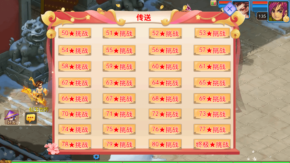 图片[15]- 烟雨资源网 | 网站源码 | 手游源码丨端游源码丨页游源码丨服务端丨架设教程 | 传奇源码 | 游戏源码MT3换皮MH【幽魂西游3突破尊享挂机版】最新整理单机一键即玩镜像端+Linux手工服务端+安卓苹果双端+GM后台+详细搭建教程+全套源码