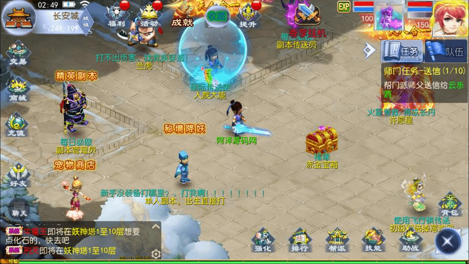 图片[11]- 烟雨资源网 | 网站源码 | 手游源码丨端游源码丨页游源码丨服务端丨架设教程 | 传奇源码 | 游戏源码MT3换皮梦幻【强盗西游尊享挂机版】最新整理Linux手工服务端+源码+攻略文档+管理后台+GM后台+安卓苹果双端+详细搭建教程+视频教程