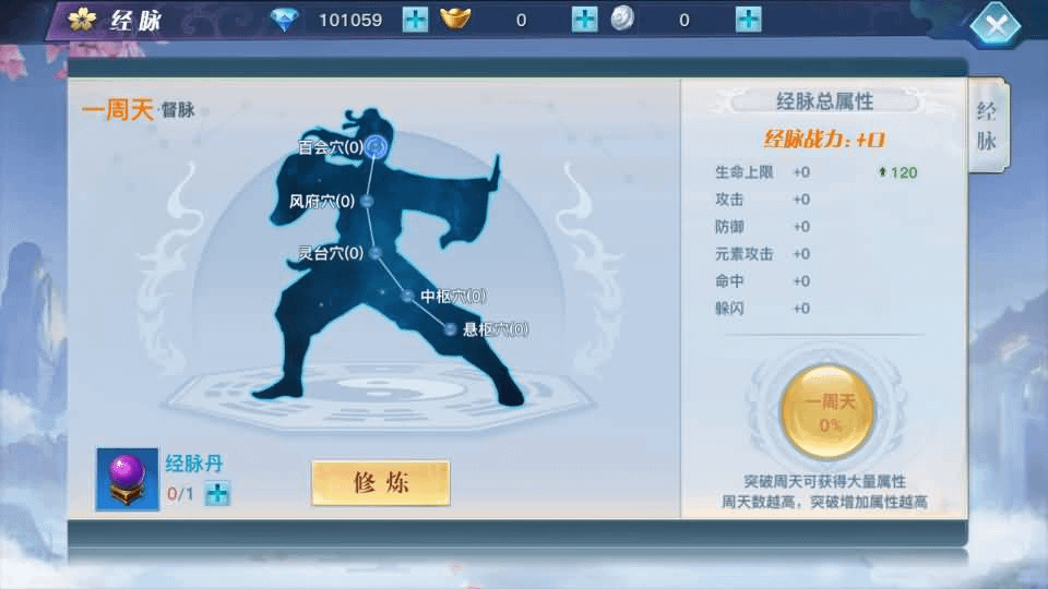 图片[13]- 烟雨资源网 | 网站源码 | 手游源码丨端游源码丨页游源码丨服务端丨架设教程 | 传奇源码 | 游戏源码3D仙侠手游【原龙武修复优化版】最新整理Win半手工服务端+多区+GM授权后台+安卓+详细搭建教程+视频教程