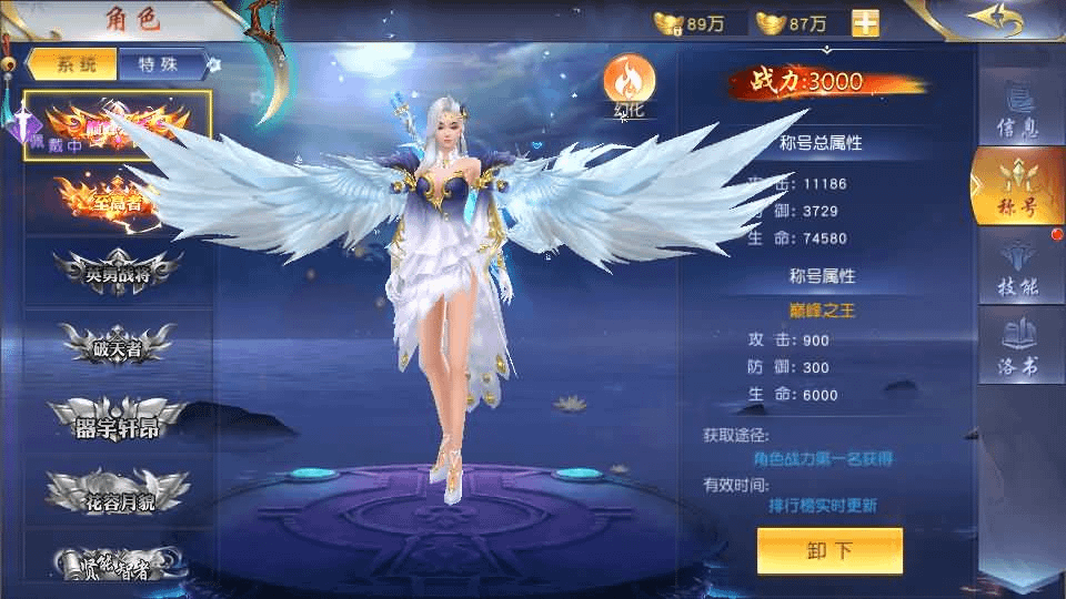 图片[13]- 烟雨资源网 | 网站源码 | 手游源码丨端游源码丨页游源码丨服务端丨架设教程 | 传奇源码 | 游戏源码唯美3D仙侠手游【御剑九歌】最新整理Win系服务端+多区跨服+安卓苹果双端+管理后台+GM授权后台+详细搭建教程
