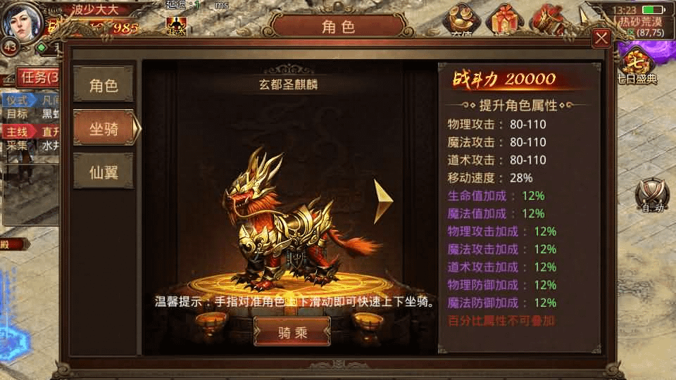 图片[13]- 烟雨资源网 | 网站源码 | 手游源码丨端游源码丨页游源码丨服务端丨架设教程 | 传奇源码 | 游戏源码传世手游【斗帝传世第二季】最新整理单机一键既玩镜像端+Linux手工服务端+安卓苹果双端+GM授权后台+详细搭建教程