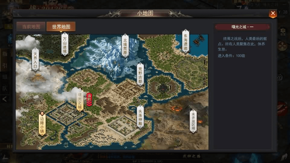 图片[16]- 烟雨资源网 | 网站源码 | 手游源码丨端游源码丨页游源码丨服务端丨架设教程 | 传奇源码 | 游戏源码白日门传奇手游【无限刀3之刀光剑影多区跨服版】最新整理Win系服务端+安卓+跨服+运营后台+GM授权后台+详细搭建教程