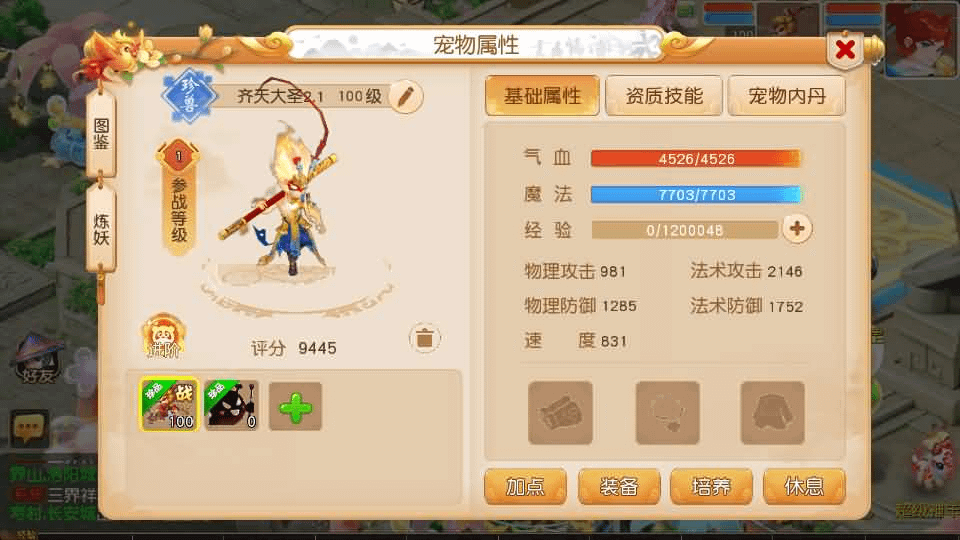 图片[23]- 烟雨资源网 | 网站源码 | 手游源码丨端游源码丨页游源码丨服务端丨架设教程 | 传奇源码 | 游戏源码MT3换皮MH【紫禁之巅免授权版】最新整理单机一键即玩镜像端+Linux手工服务端+安卓苹果双端+GM后台+详细搭建教程+全套源码