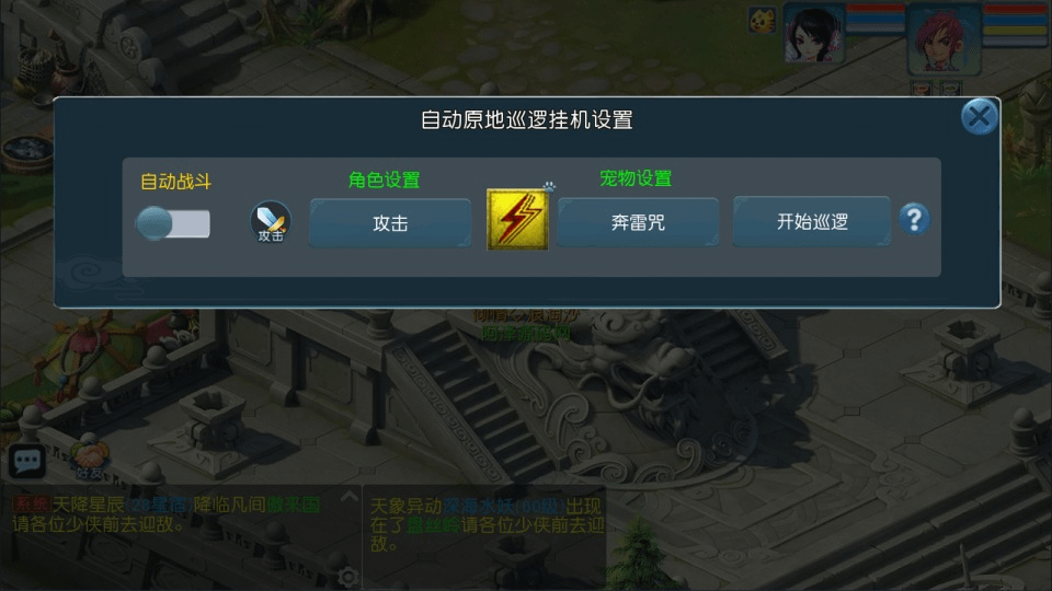 图片[10]- 烟雨资源网 | 网站源码 | 手游源码丨端游源码丨页游源码丨服务端丨架设教程 | 传奇源码 | 游戏源码MT3换皮MH【情怀玉京瑶】最新整理Linux手工服务端+攻略文档+GM后台+安卓苹果双端+详细搭建教程+视频教程