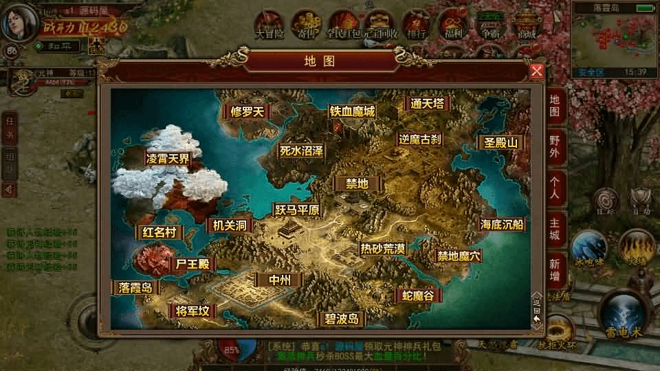 图片[21]- 烟雨资源网 | 网站源码 | 手游源码丨端游源码丨页游源码丨服务端丨架设教程 | 传奇源码 | 游戏源码幽冥换皮传世手游【梦回传世】最新整理WIN系特色服务端+安卓苹果双端+GM后台+详细搭建教程
