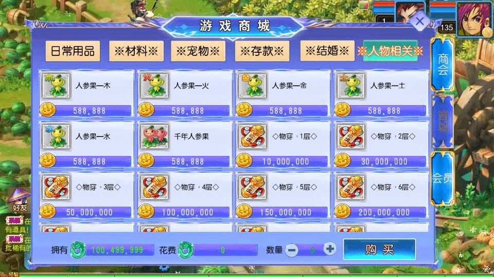 图片[14]- 烟雨资源网 | 网站源码 | 手游源码丨端游源码丨页游源码丨服务端丨架设教程 | 传奇源码 | 游戏源码MT3换皮MH【幽魂西游突破2尊享挂机版】最新整理单机一键即玩镜像端+Linux手工服务端+安卓苹果双端+GM后台+详细搭建教程+全套源码