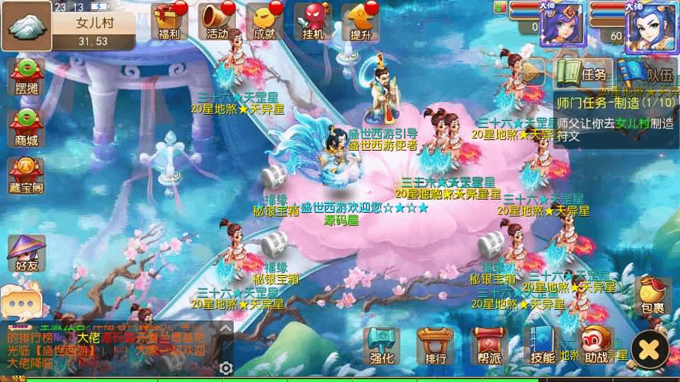 图片[4]- 烟雨资源网 | 网站源码 | 手游源码丨端游源码丨页游源码丨服务端丨架设教程 | 传奇源码 | 游戏源码MT3换皮MH【盛世西游2】最新整理Linux手工服务端+安卓苹果双端+GM后台+详细搭建教程+全套源码+赞助攻略掉落说明