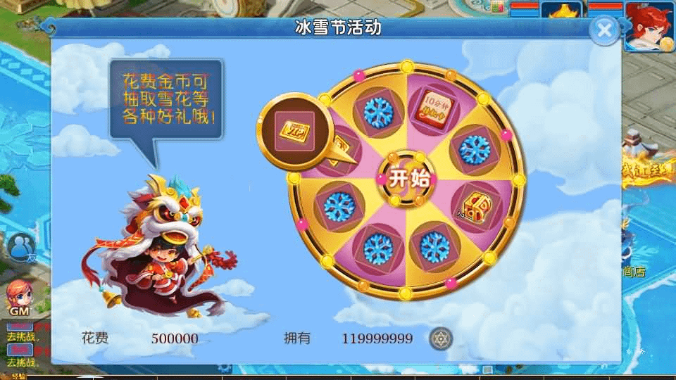 图片[19]- 烟雨资源网 | 网站源码 | 手游源码丨端游源码丨页游源码丨服务端丨架设教程 | 传奇源码 | 游戏源码MT3换皮MH【梦长安2冰雪挂机版】最新整理Linux手工服务端+安卓苹果双端+GM后台+全套源码+详细搭建教程