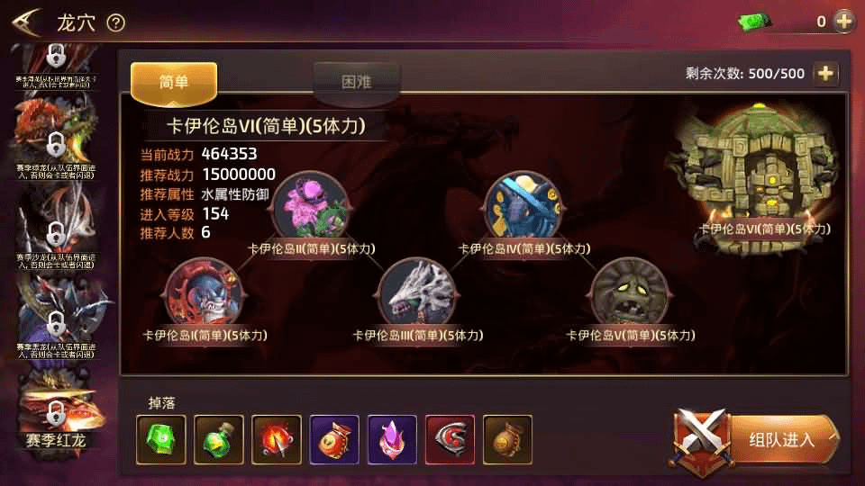 图片[17]- 烟雨资源网 | 网站源码 | 手游源码丨端游源码丨页游源码丨服务端丨架设教程 | 传奇源码 | 游戏源码3D动作冒险手游【龙之谷之飓风龙打金版】最新整理Linux手工服务端+安卓苹果双端+GM后台+详细搭建教程