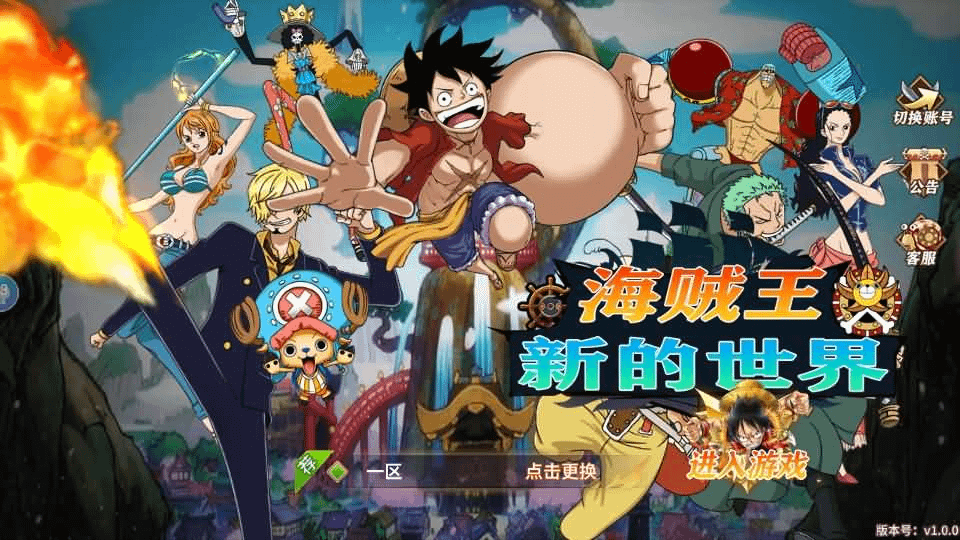 图片[1]- 烟雨资源网 | 网站源码 | 手游源码丨端游源码丨页游源码丨服务端丨架设教程 | 传奇源码 | 游戏源码稀有横版卡牌回合手游【航海王之太平洋堡垒战】最新整理Linux手工服务端+安卓苹果双端+GM授权后台+加解密工具+全套表+详细搭建教程