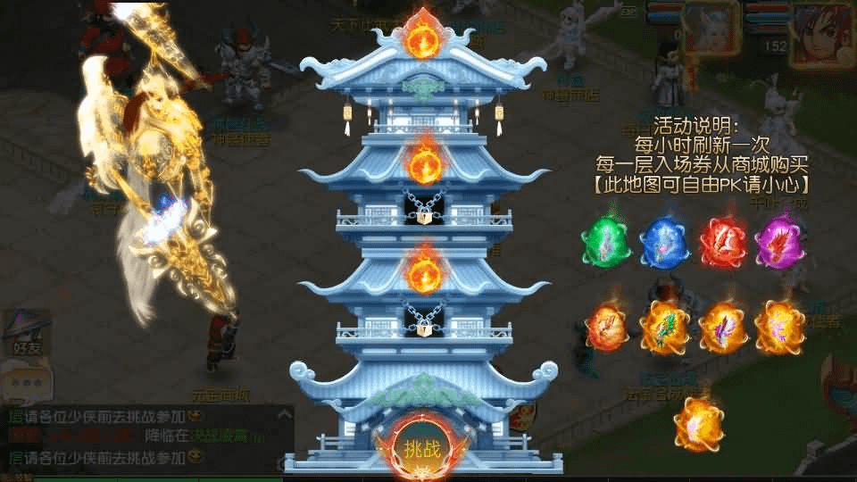 图片[12]- 烟雨资源网 | 网站源码 | 手游源码丨端游源码丨页游源码丨服务端丨架设教程 | 传奇源码 | 游戏源码MT3换皮MH【决战西游3三千级版】最新整理Linux手工服务端+安卓苹果双端+GM后台+详细搭建教程+全套源码+赞助攻略掉落说明