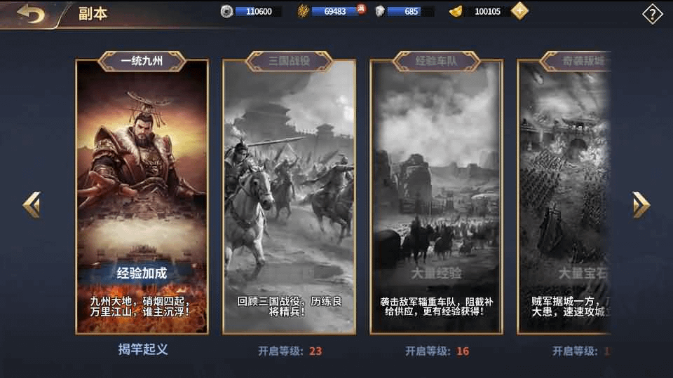 图片[15]- 烟雨资源网 | 网站源码 | 手游源码丨端游源码丨页游源码丨服务端丨架设教程 | 传奇源码 | 游戏源码三国策略手游【雄霸三国志多区跨服版】最新整理单机一键即玩镜像端+Linux手工服务端++CDK授权后台+安卓+详细搭建教程+视频教程