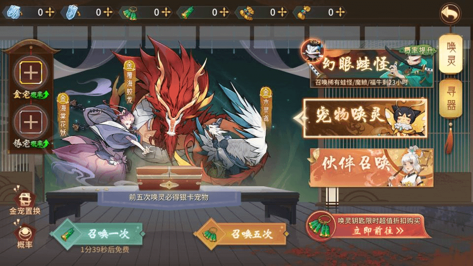 图片[19]- 烟雨资源网 | 网站源码 | 手游源码丨端游源码丨页游源码丨服务端丨架设教程 | 传奇源码 | 游戏源码3D回合手游【万灵山海之境神龙完整版】最新整理Linux手工服务端+全套源码+跨服+假人陪玩+代理后台+GM授权后台+安卓苹果双端+详细搭建教程+视频教程