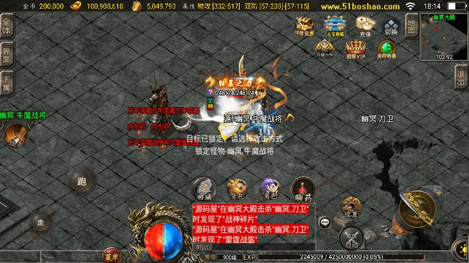 图片[14]- 烟雨资源网 | 网站源码 | 手游源码丨端游源码丨页游源码丨服务端丨架设教程 | 传奇源码 | 游戏源码战神引擎传奇手游【180九天至尊白猪版】最新整理Win系特色服务端+安卓苹果双端+GM授权物品后台+详细搭建教程