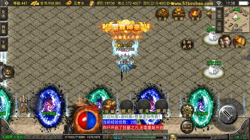 图片[9]- 烟雨资源网 | 网站源码 | 手游源码丨端游源码丨页游源码丨服务端丨架设教程 | 传奇源码 | 游戏源码战神引擎传奇手游【鸿蒙冰雪新UI白猪3.1】最新整理WIN系特色服务端+安卓苹果双端+GM授权物品后台+详细搭建教程