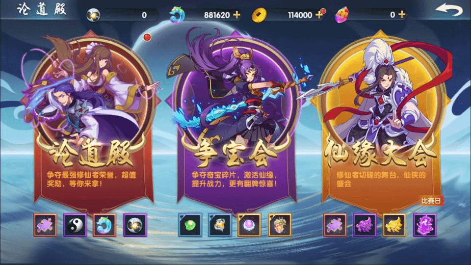 图片[12]- 烟雨资源网 | 网站源码 | 手游源码丨端游源码丨页游源码丨服务端丨架设教程 | 传奇源码 | 游戏源码卡牌回合手游【公元莽荒纪内购版】最新整理Win一键服务端+管理后台+安卓苹果双端+详细搭建教程