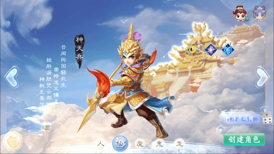 图片[2]- 烟雨资源网 | 网站源码 | 手游源码丨端游源码丨页游源码丨服务端丨架设教程 | 传奇源码 | 游戏源码大话回合手游【极光西游之乾坤武尊】最新整理Linux手工服务端+管理后台+安卓苹果双端+详细搭建教程+视频教程