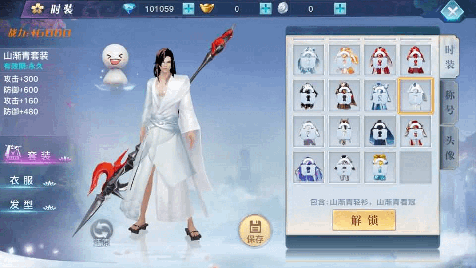 图片[17]- 烟雨资源网 | 网站源码 | 手游源码丨端游源码丨页游源码丨服务端丨架设教程 | 传奇源码 | 游戏源码3D仙侠手游【原龙武修复优化版】最新整理Win半手工服务端+多区+GM授权后台+安卓+详细搭建教程+视频教程