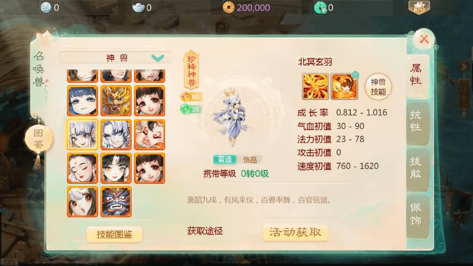 图片[16]- 烟雨资源网 | 网站源码 | 手游源码丨端游源码丨页游源码丨服务端丨架设教程 | 传奇源码 | 游戏源码大话回合手游【最新引擎之缥缈六阶时空闪现大作战】最新整理Linux手工服务端+安卓苹果双端+管理后台+详细搭建教程+视频教程