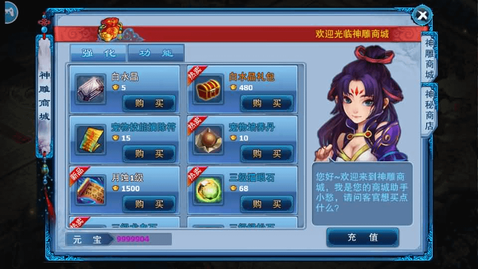 图片[10]- 烟雨资源网 | 网站源码 | 手游源码丨端游源码丨页游源码丨服务端丨架设教程 | 传奇源码 | 游戏源码典藏回合手游【神雕侠侣打金版】最新整理Linux手工服务端+安卓苹果双端+GM后台+详细搭建教程+视频教程