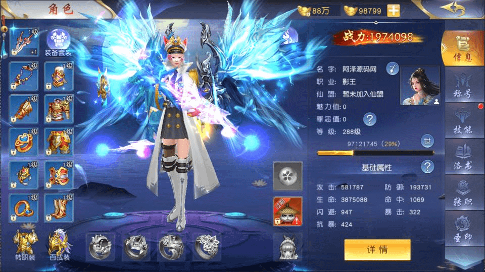 图片[7]- 烟雨资源网 | 网站源码 | 手游源码丨端游源码丨页游源码丨服务端丨架设教程 | 传奇源码 | 游戏源码唯美3D仙侠手游【仙梦奇缘之九幽仙域超变版】最新整理Win一键服务端+多区跨服+管理后台+GM授权后台+全套明文商城后台+安卓苹果双端+详细搭建教程+视频教程