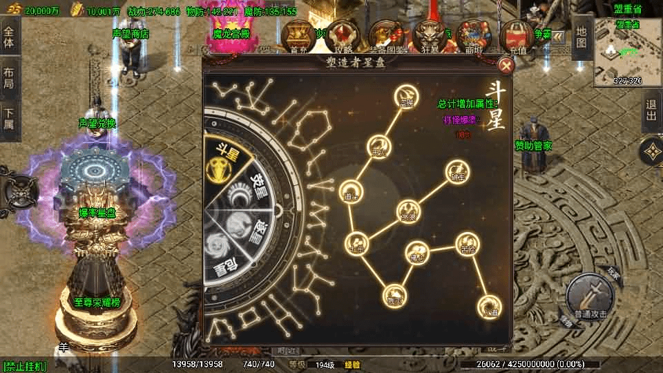 图片[13]- 烟雨资源网 | 网站源码 | 手游源码丨端游源码丨页游源码丨服务端丨架设教程 | 传奇源码 | 游戏源码战神引擎传奇手游【180苍月传奇-白猪3】最新整理Win系复古服务端+安卓+GM授权后台+详细搭建教程