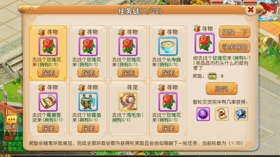 图片[18]- 烟雨资源网 | 网站源码 | 手游源码丨端游源码丨页游源码丨服务端丨架设教程 | 传奇源码 | 游戏源码MT3换皮MH【梦星痕】最新整理Linux手工服务端+安卓苹果双端+GM后台+详细搭建教程