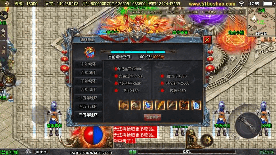 图片[15]- 烟雨资源网 | 网站源码 | 手游源码丨端游源码丨页游源码丨服务端丨架设教程 | 传奇源码 | 游戏源码战神引擎传奇手游【再战杀伐第二季二十大陆单职业完整版】最新整理单机一键即玩镜像端+Win系复古服务端+安卓苹果双端+GM授权后台+详细搭建教程