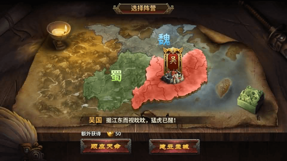 图片[5]- 烟雨资源网 | 网站源码 | 手游源码丨端游源码丨页游源码丨服务端丨架设教程 | 传奇源码 | 游戏源码三国策略手游【雄霸三国志多区跨服版】最新整理单机一键即玩镜像端+Linux手工服务端++CDK授权后台+安卓+详细搭建教程+视频教程