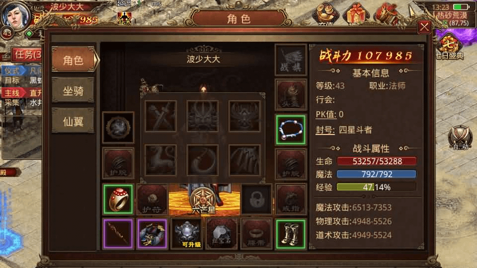 图片[12]- 烟雨资源网 | 网站源码 | 手游源码丨端游源码丨页游源码丨服务端丨架设教程 | 传奇源码 | 游戏源码传世手游【斗帝传世第二季】最新整理单机一键既玩镜像端+Linux手工服务端+安卓苹果双端+GM授权后台+详细搭建教程