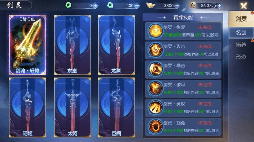 图片[22]- 烟雨资源网 | 网站源码 | 手游源码丨端游源码丨页游源码丨服务端丨架设教程 | 传奇源码 | 游戏源码3D仙侠手游【天之禁】最新整理单机一键即玩镜像端+Linux手工端+安卓+运营后台+CDK授权后台+详细搭建教程+全套源码+编译教程