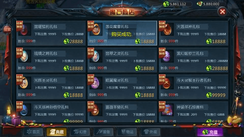 图片[11]- 烟雨资源网 | 网站源码 | 手游源码丨端游源码丨页游源码丨服务端丨架设教程 | 传奇源码 | 游戏源码1655互通魔域【情战魔域】最新整理Win系半手工服务端+本地验证+本地注册+全套工具+详细搭建教程