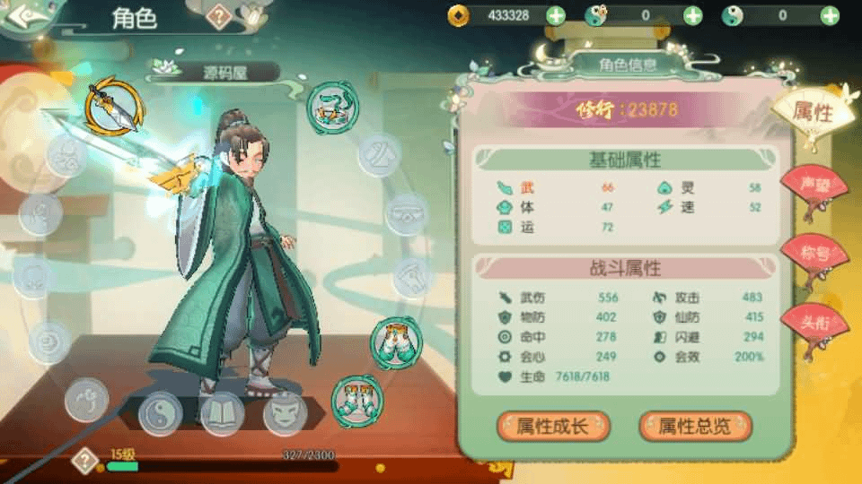 图片[13]- 烟雨资源网 | 网站源码 | 手游源码丨端游源码丨页游源码丨服务端丨架设教程 | 传奇源码 | 游戏源码3D新国风MMORPG手游【仙剑奇侠传体验版】最新整理单机一键即玩镜像端+Linux手工服务端+安卓+GM后台+详细搭建教程